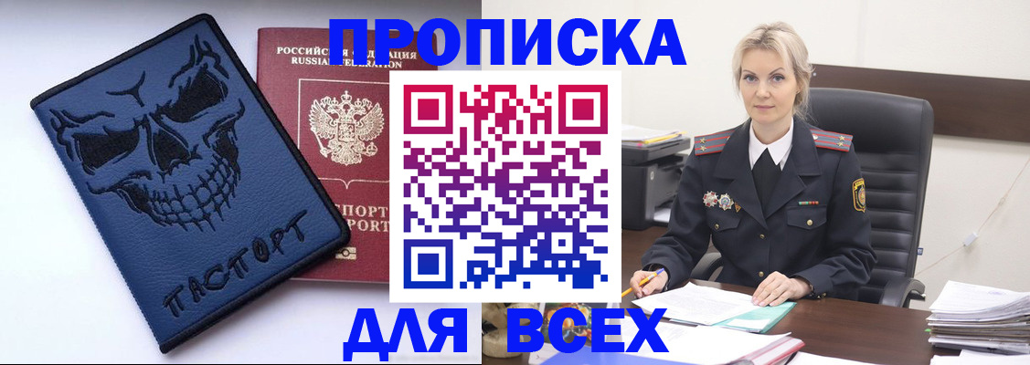 форма 3 в Красноярском крае